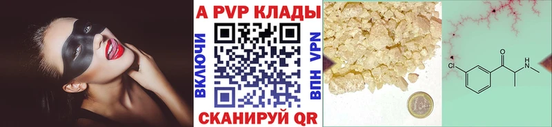 блэк спрут как войти  Плёс  Alfa_PVP Crystall 