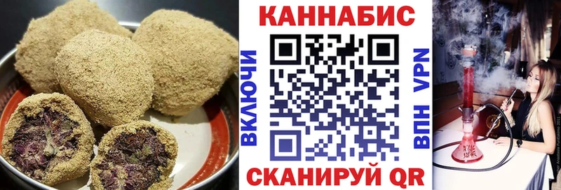 Печенье с ТГК конопля  Плёс 