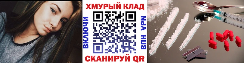 OMG ТОР  Плёс  ГЕРОИН Heroin 