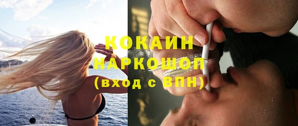 герыч Наволоки