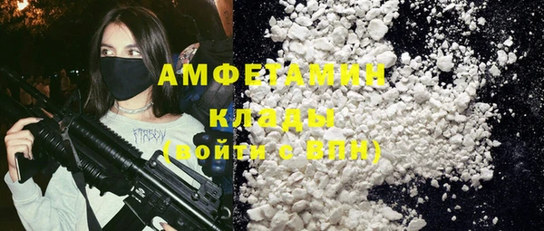 кокаин колумбия Навашино