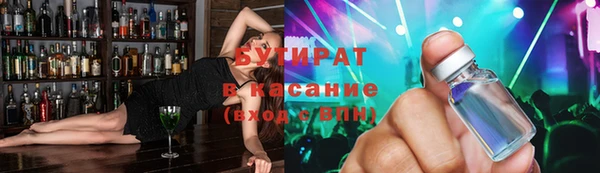 герыч Наволоки