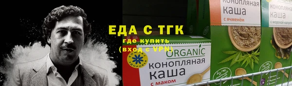 прущие грибы Надым