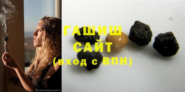прущие грибы Надым