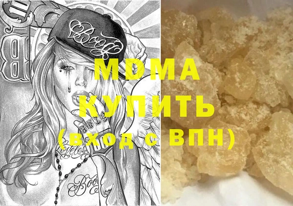 кокаин колумбия Навашино