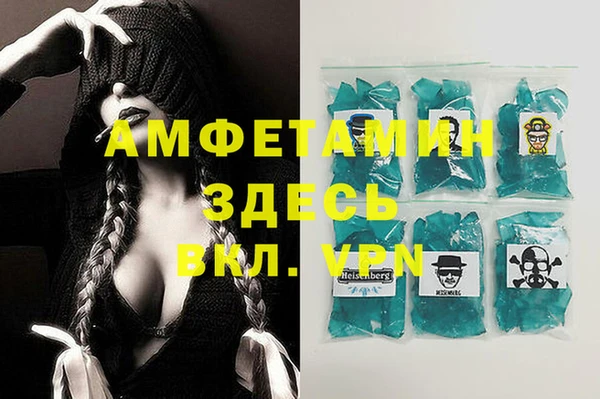 герыч Наволоки