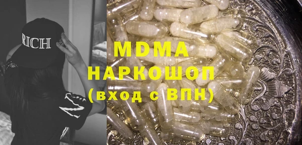 прущие грибы Надым