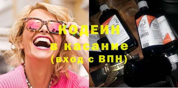 кокаин колумбия Навашино