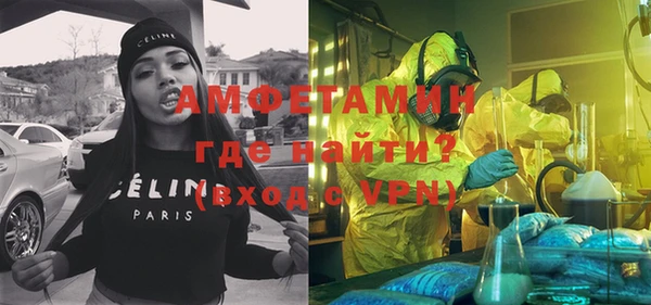герыч Волоколамск