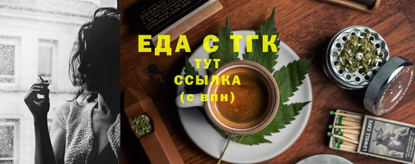 прущие грибы Надым