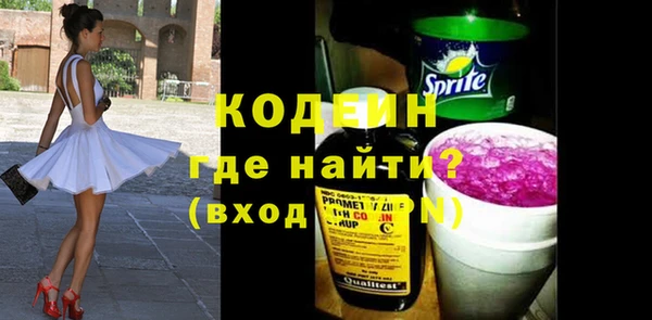 герыч Наволоки