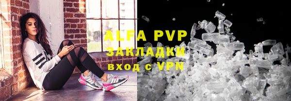 герыч Наволоки