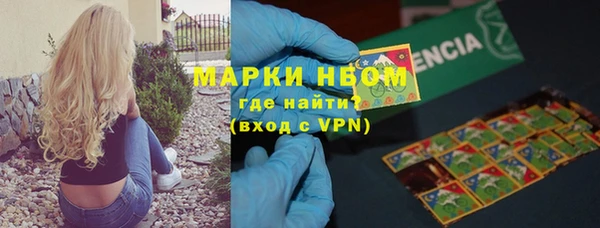 кокаин колумбия Навашино