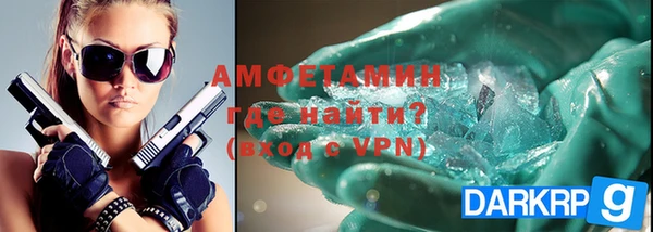 герыч Наволоки
