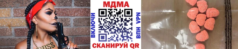мега как зайти  Плёс  MDMA Molly 