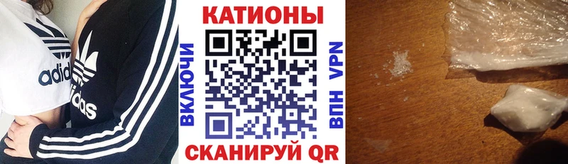Мефедрон mephedrone  блэк спрут ONION  Плёс 
