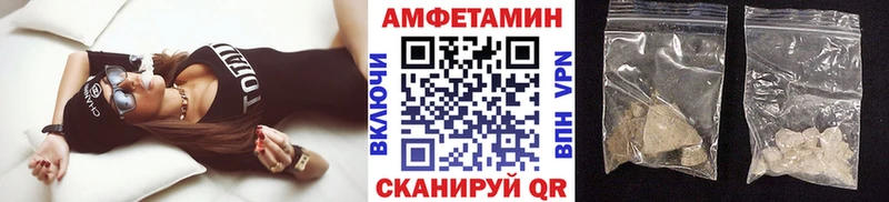 Метамфетамин Декстрометамфетамин 99.9%  даркнет как зайти  Плёс 