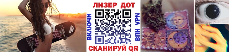 Марки 25I-NBOMe 1500мкг  hydra зеркало  Плёс  цена  
