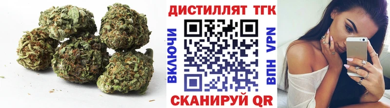 Дистиллят ТГК концентрат  Плёс 